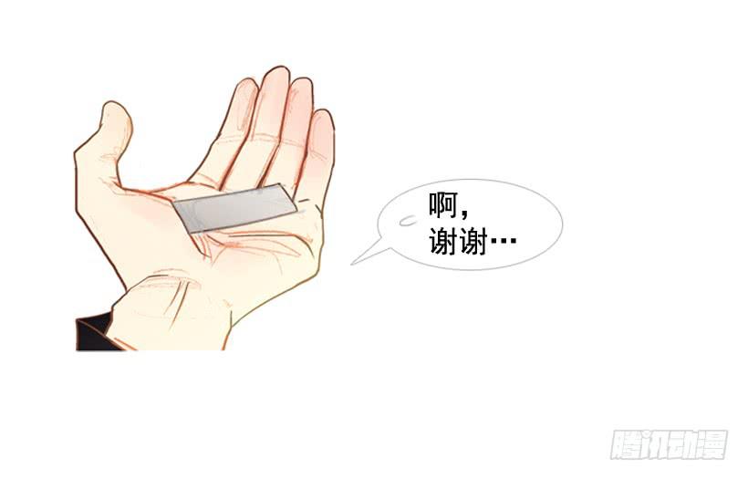 开心的早晨-第20话