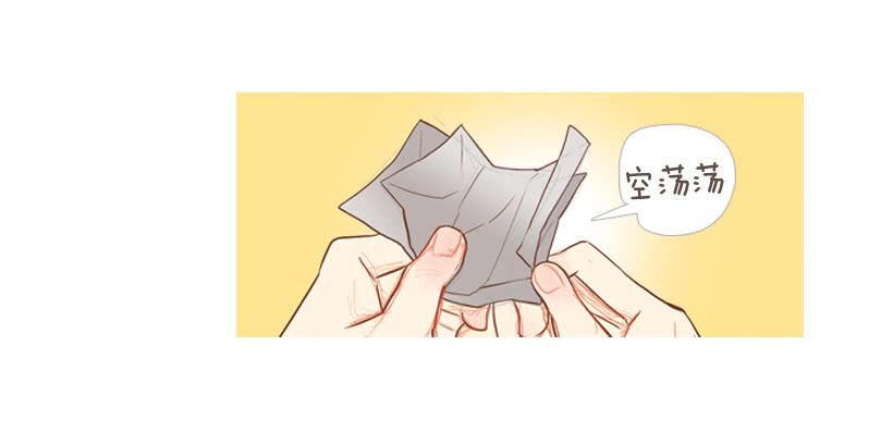 开心的早晨-第20话