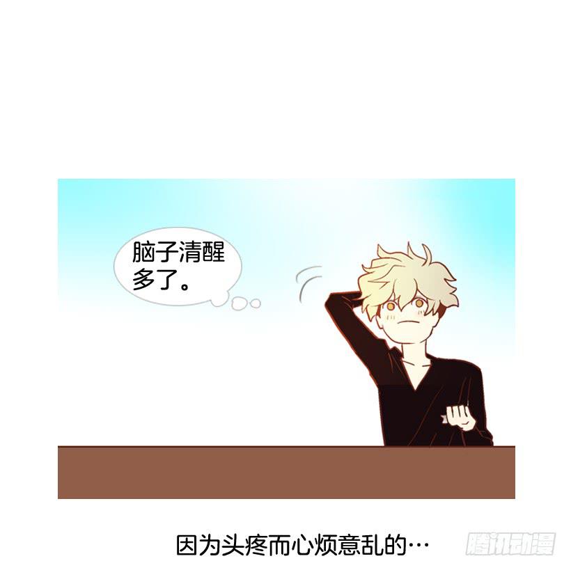 开心的早晨-第20话