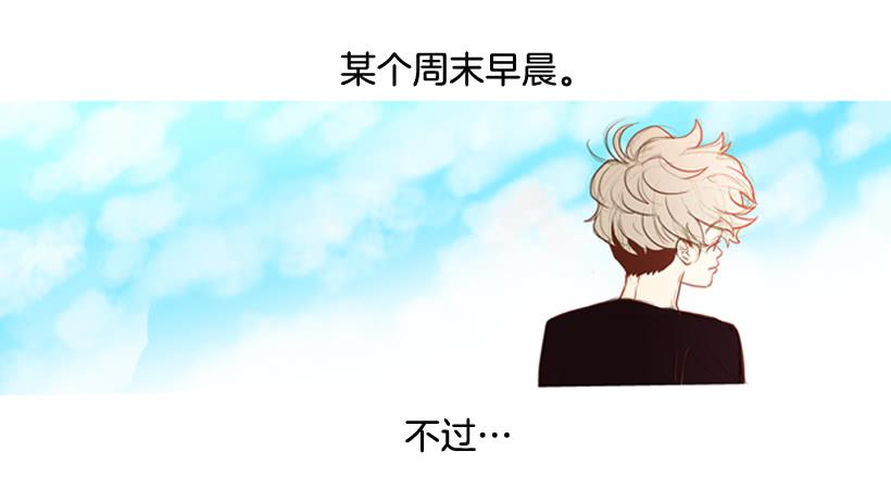 开心的早晨-第20话