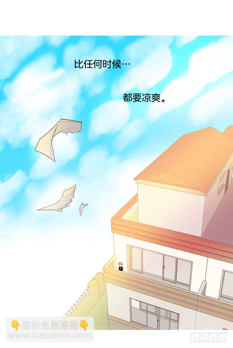 开心的早晨-第20话