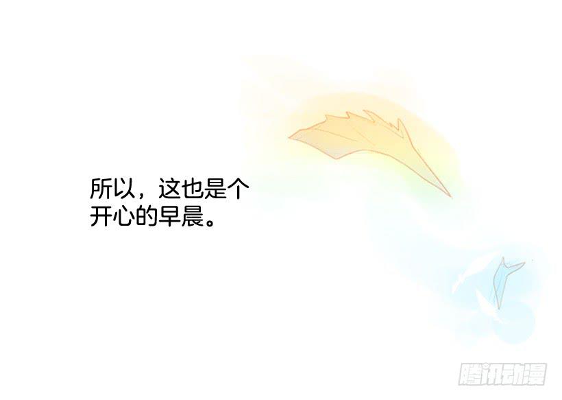 开心的早晨-第20话