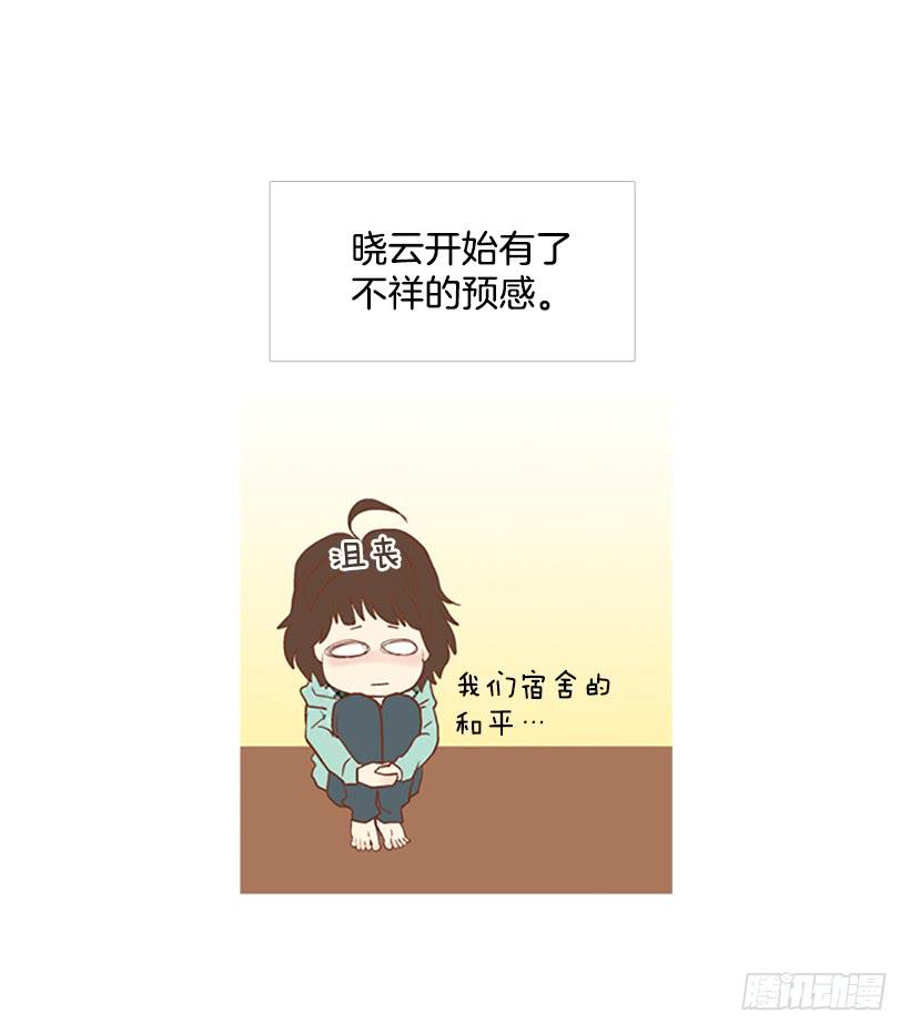 不祥的预感-第22话