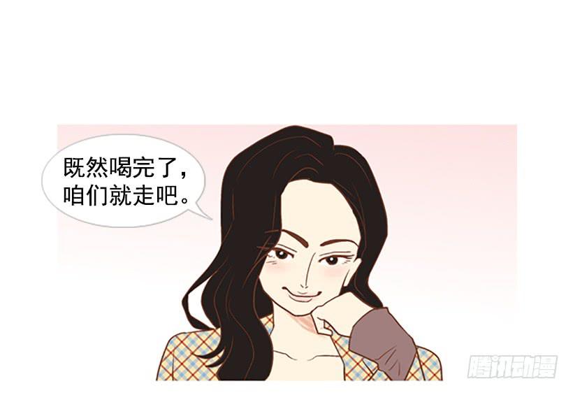 不祥的预感-第22话
