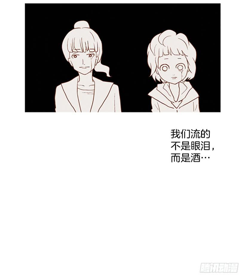 不祥的预感-第22话