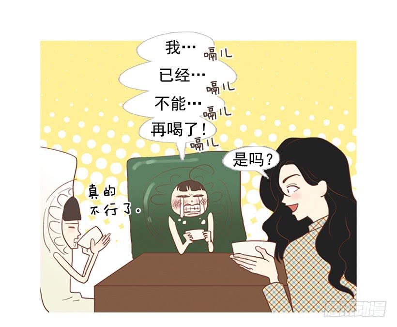 不祥的预感-第22话