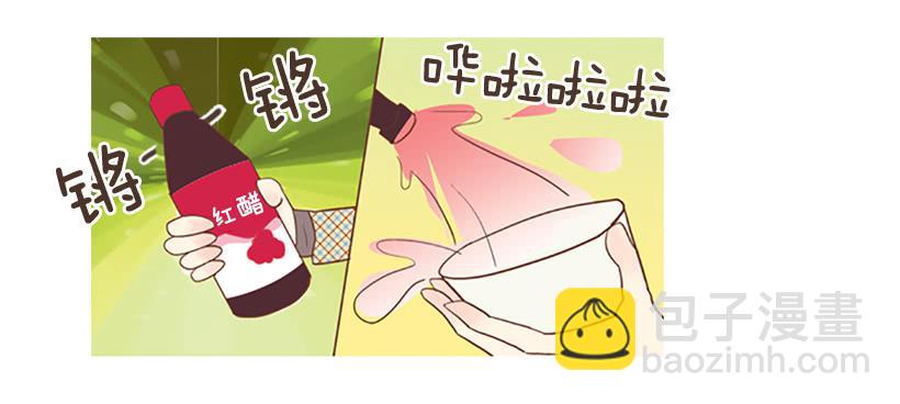 不祥的预感-第22话