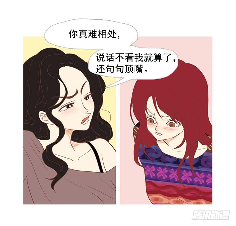 不祥的预感-第22话
