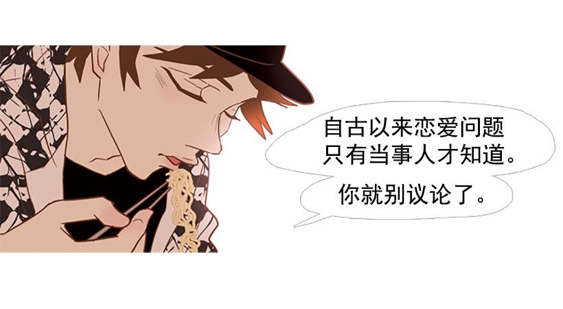 你也放弃吧(1/2)-第24话