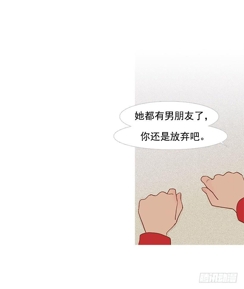 你也放弃吧(1/2)-第24话