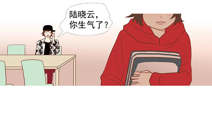 你也放弃吧(1/2)-第24话