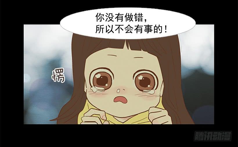你也放弃吧(1/2)-第24话