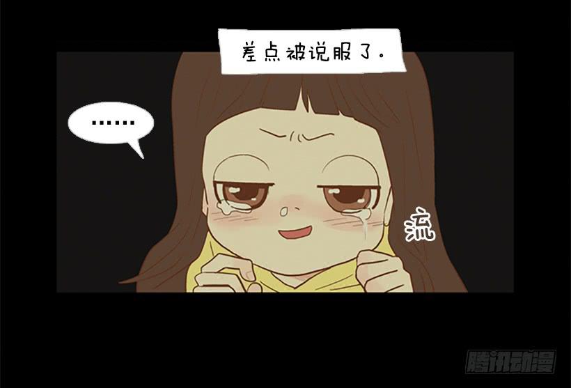你也放弃吧(1/2)-第24话