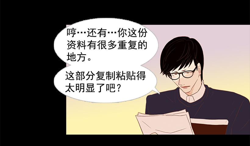 看着真恶心(1/2)-第26话