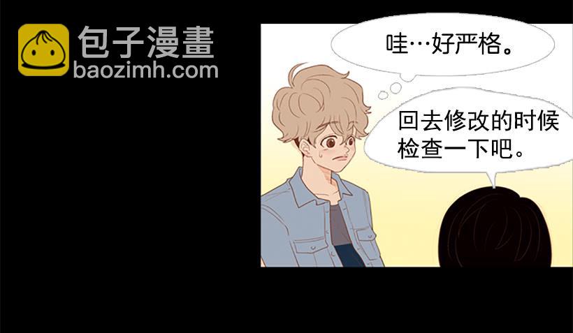 看着真恶心(1/2)-第26话