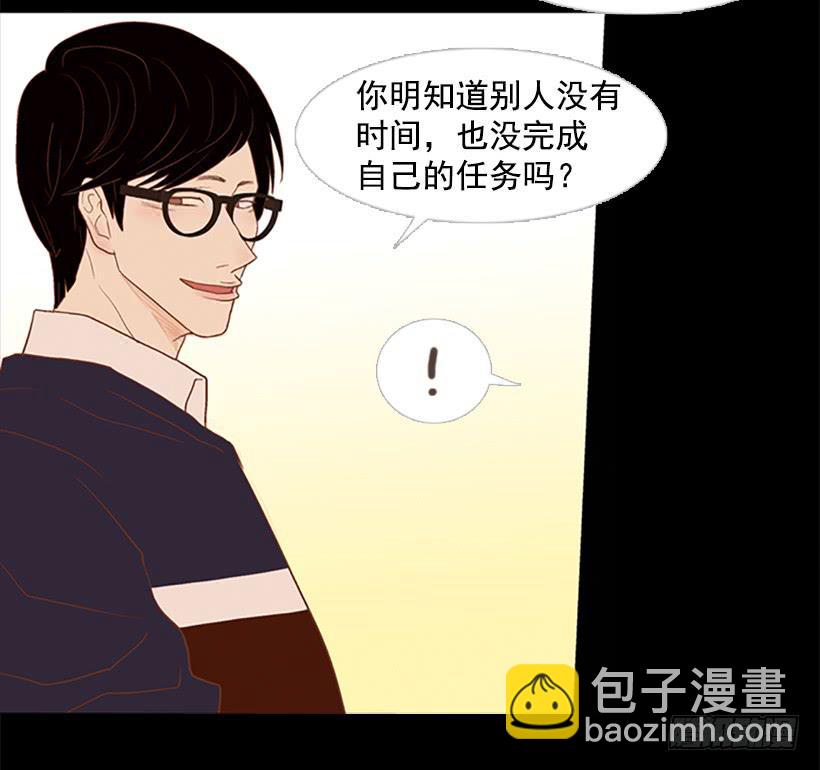 看着真恶心(1/2)-第26话