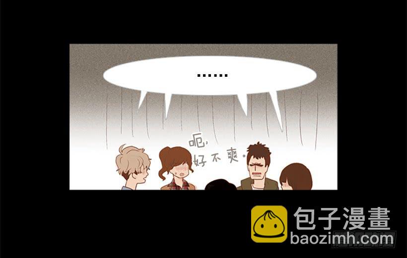看着真恶心(1/2)-第26话