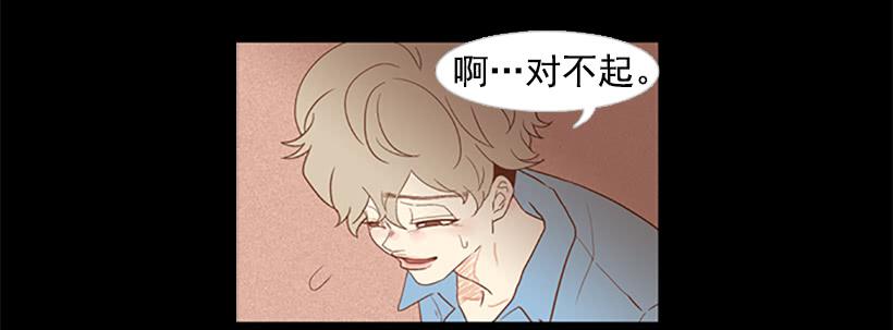 看着真恶心(1/2)-第26话