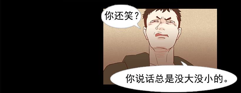 看着真恶心(1/2)-第26话