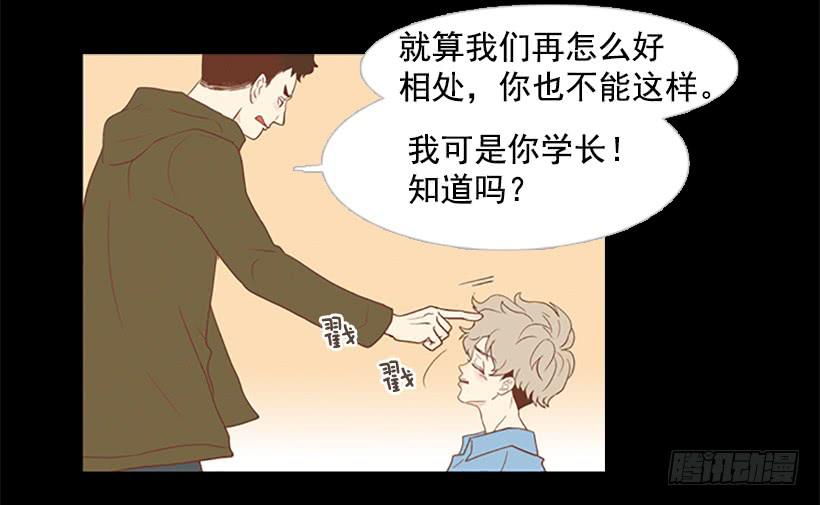 看着真恶心(1/2)-第26话