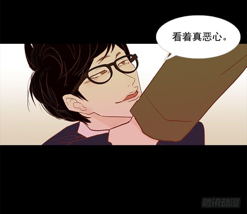 看着真恶心(1/2)-第26话