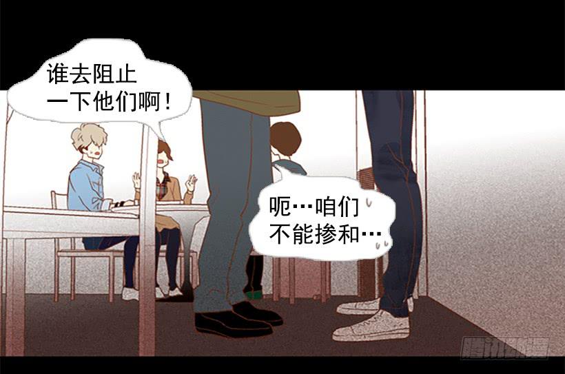 看着真恶心(1/2)-第26话