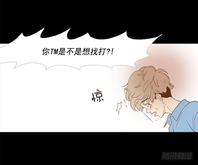 看着真恶心(1/2)-第26话