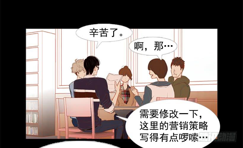 看着真恶心(1/2)-第26话