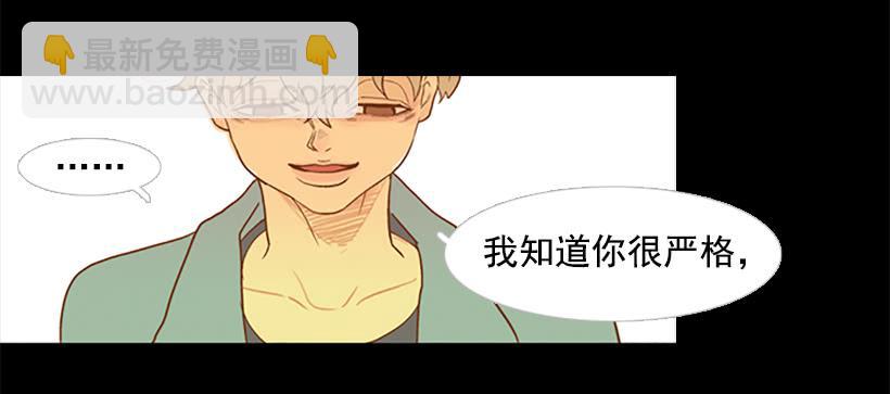 你没做错任何事(1/2)-第28话