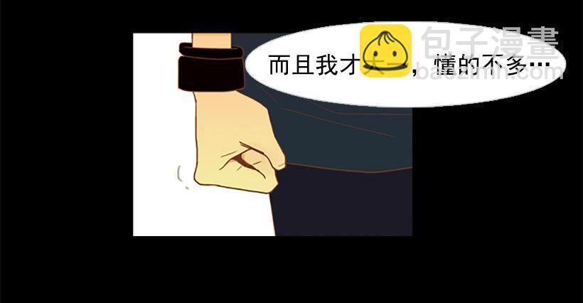 你没做错任何事(1/2)-第28话
