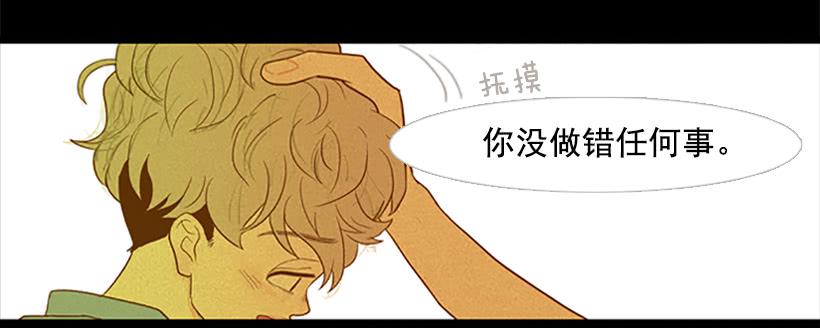 你没做错任何事(1/2)-第28话
