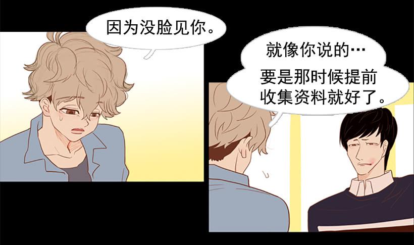你没做错任何事(1/2)-第28话