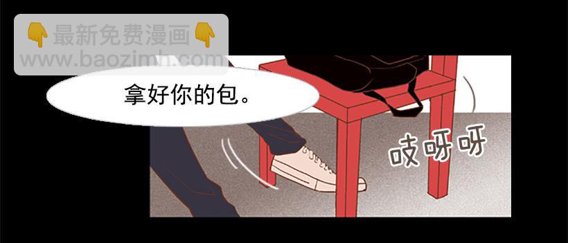 你没做错任何事(1/2)-第28话