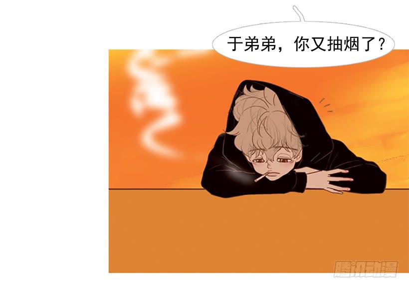 好想揍他(1/2)-第30话