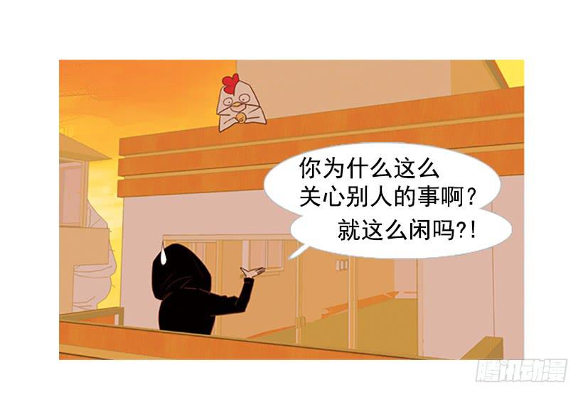 好想揍他(1/2)-第30话