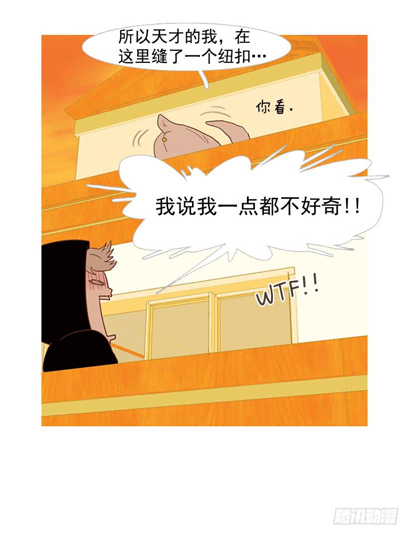 好想揍他(1/2)-第30话