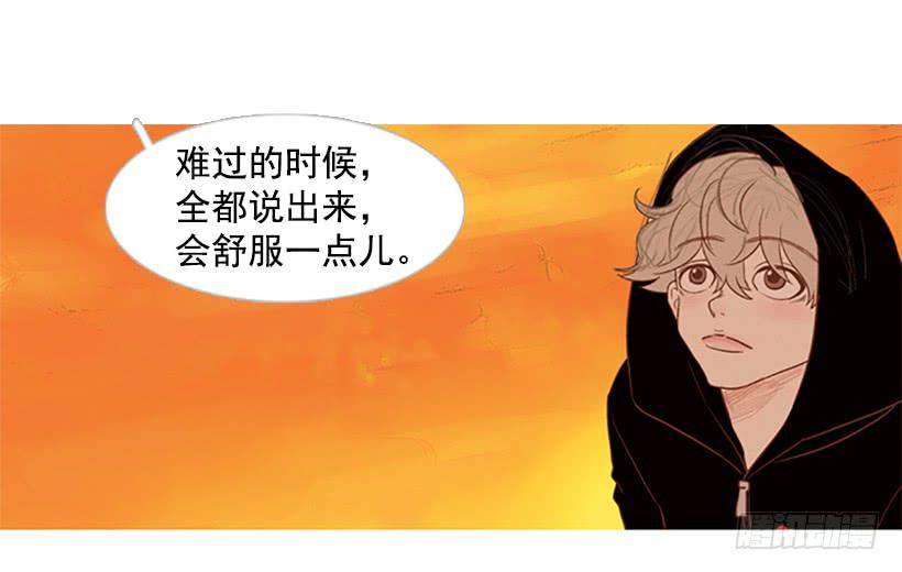 好想揍他(1/2)-第30话