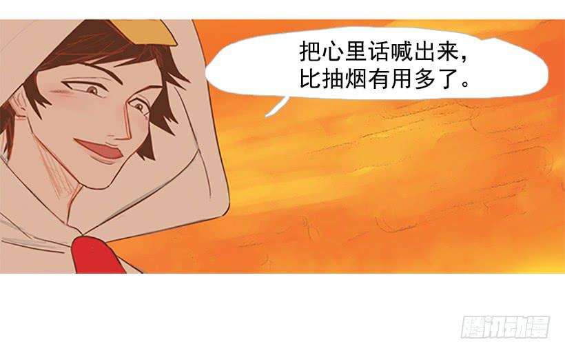 好想揍他(1/2)-第30话