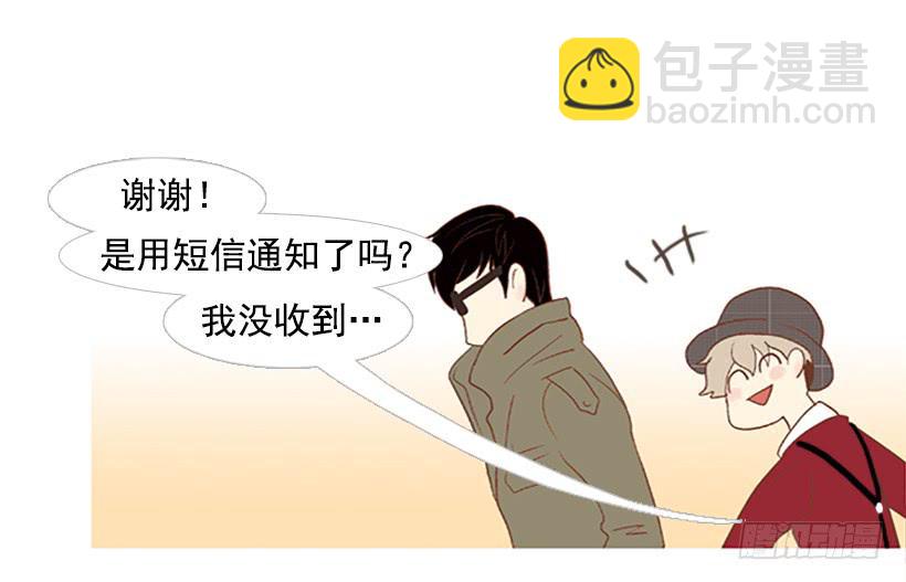 这个人到底是谁-第4话