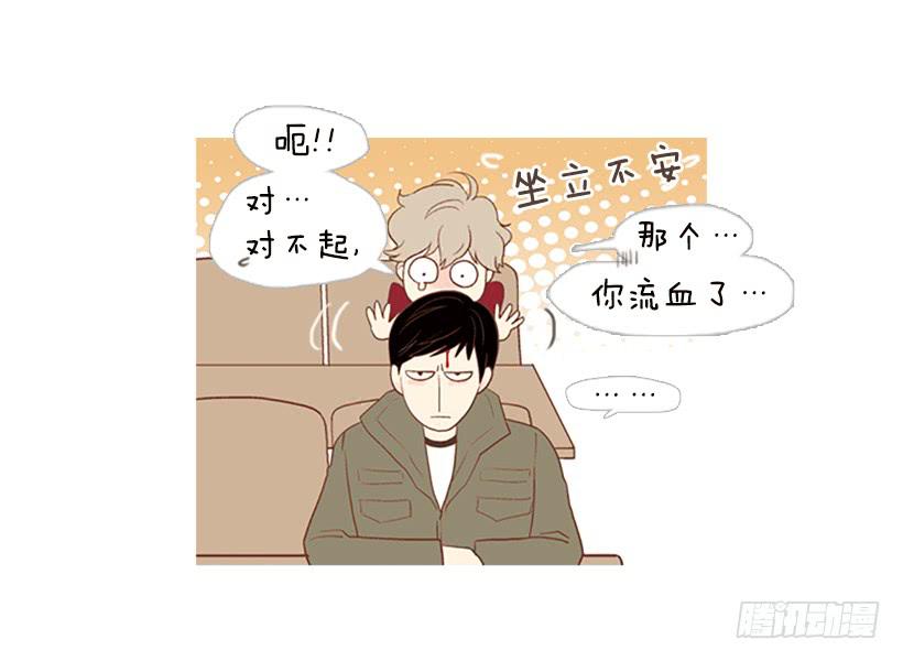 这个人到底是谁-第4话