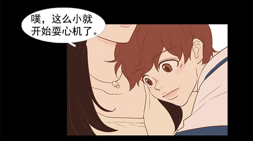 我学会了说谎(1/2)-第32话