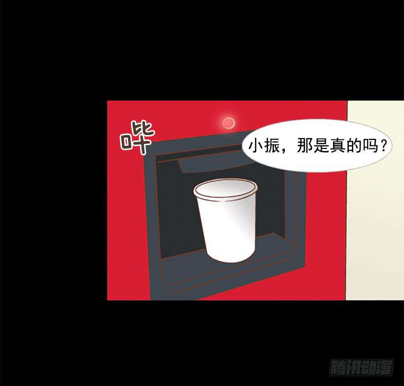 我学会了说谎(1/2)-第32话
