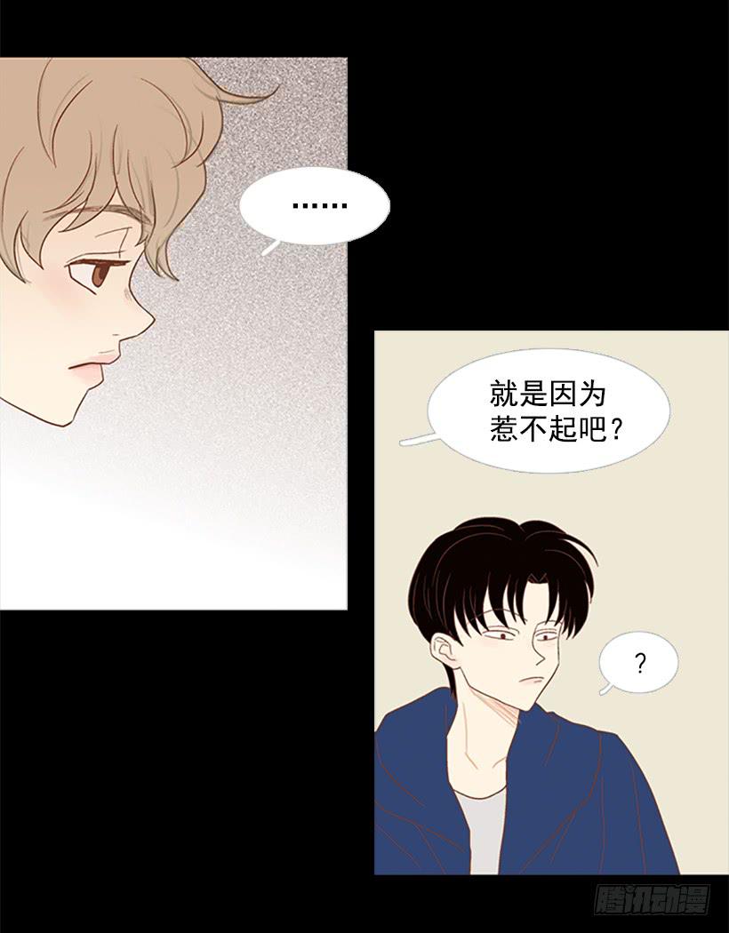 他是清除垃圾的人(1/2)-第34话