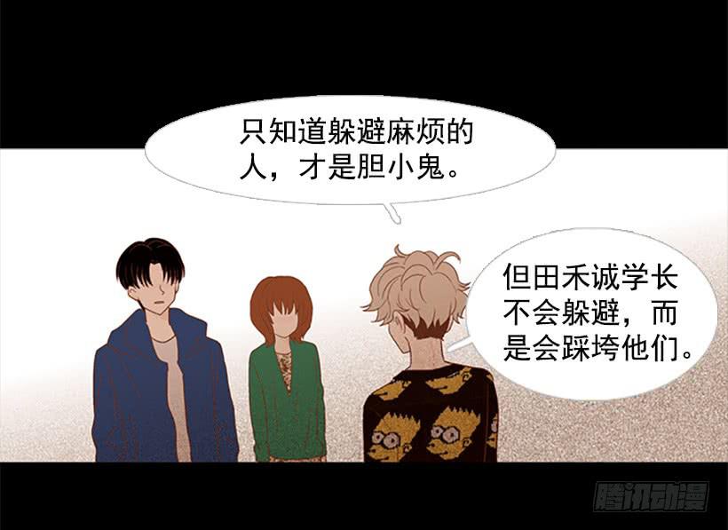 他是清除垃圾的人(1/2)-第34话