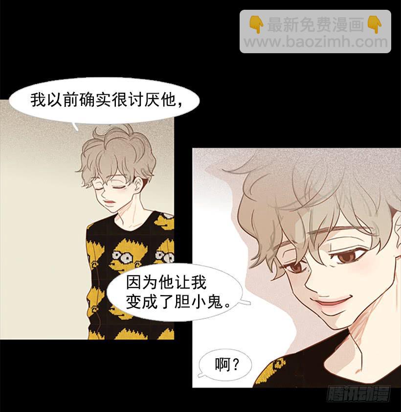 他是清除垃圾的人(1/2)-第34话
