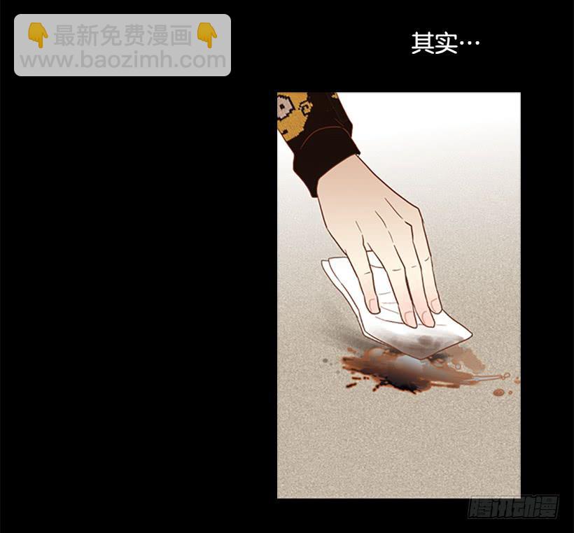他是清除垃圾的人(1/2)-第34话