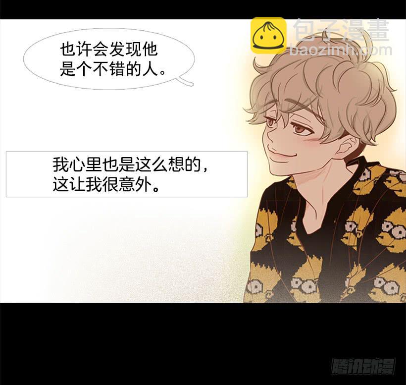 他是清除垃圾的人(1/2)-第34话