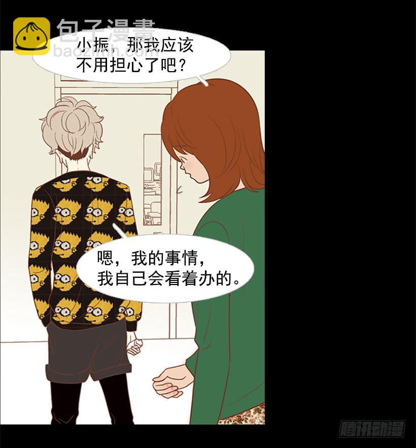 他是清除垃圾的人(1/2)-第34话