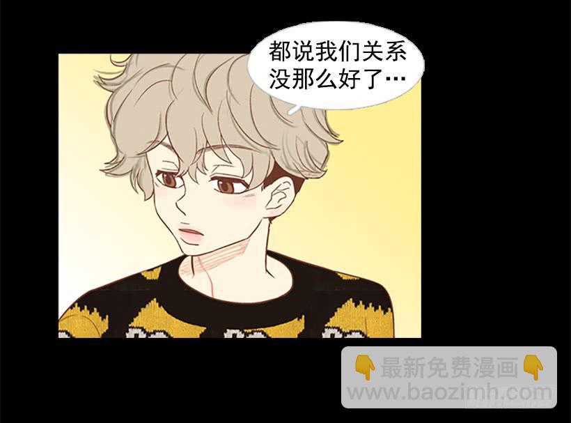 他是清除垃圾的人(1/2)-第34话