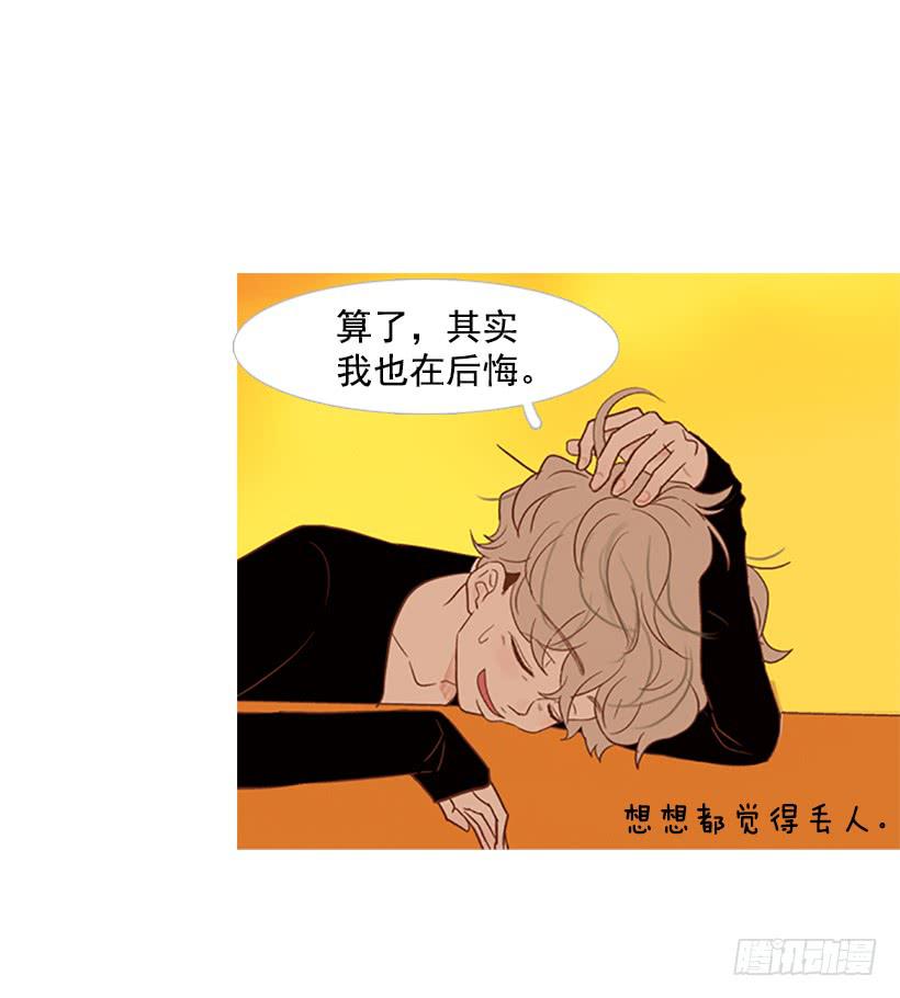 他是清除垃圾的人(1/2)-第34话
